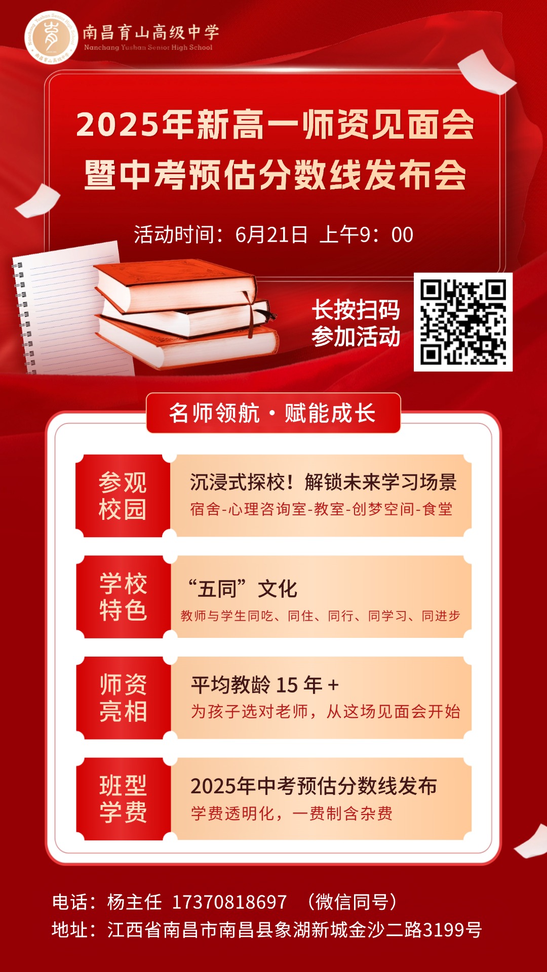 正在上傳... 正在上傳...