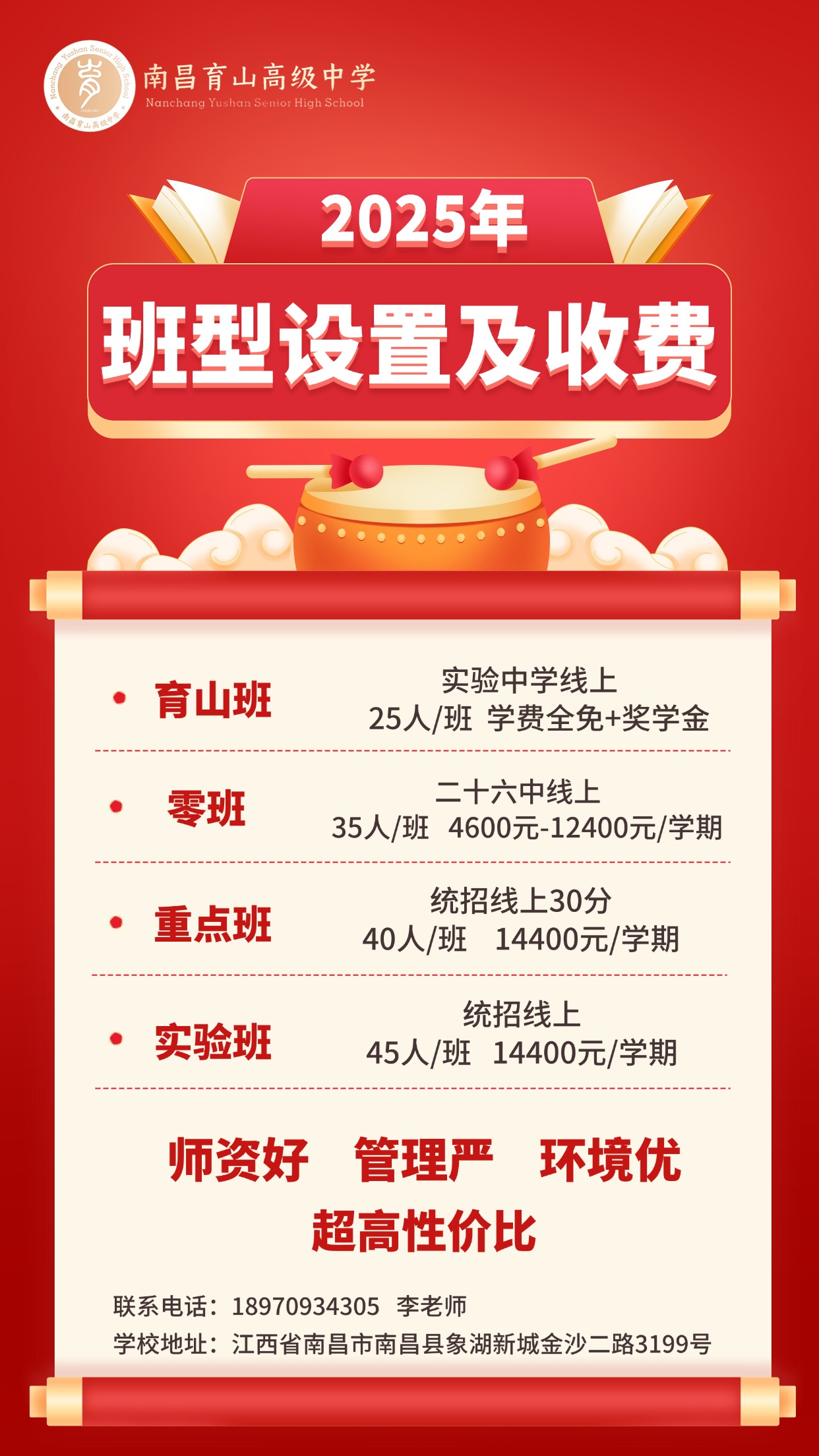 正在上傳... 正在上傳...